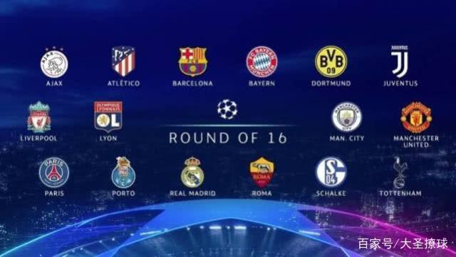 豪门俱乐部 豪门俱乐部